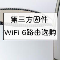 6000Mbps+WIFI6，Tp-Link XDR6030易展版开箱简测
