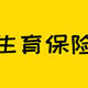 每月交的生育保险，到底可以报销多少钱？