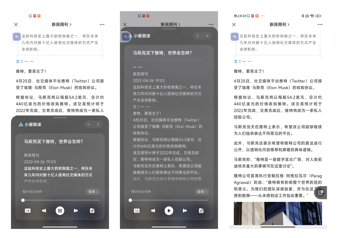 科技东风丨荣耀Magic OS新生态亮相、网传iPhone 14系列“全家福”渲染图、英伟达被罚550万美元