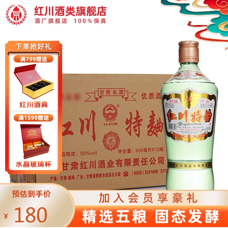 五粮液一“塑料瓶装酒”引网友热议，知道的人寥寥无几，你喝过吗？