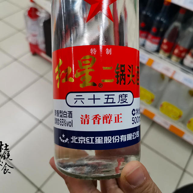 【再値下げしました！】【中国北京地酒古酒完全版】清香型红星二锅头典藏品 6184f67c93f311540.jpg_a640.jpg