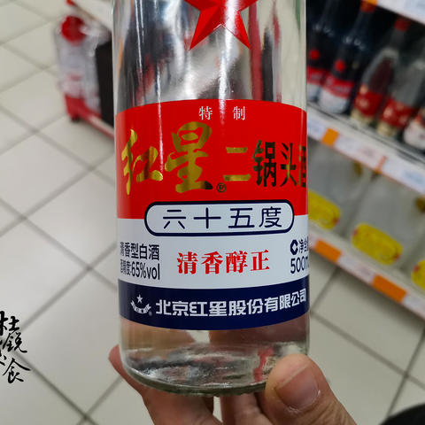 我国10种高度白酒，二锅头65度垫底，有的超过酒精，数数喝过几种