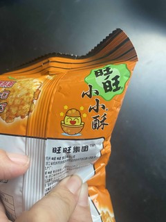 陪娃长大好物推荐，小小酥我崽挺喜欢的零食