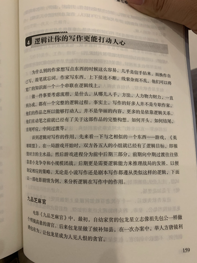 民主与建设出版社历史