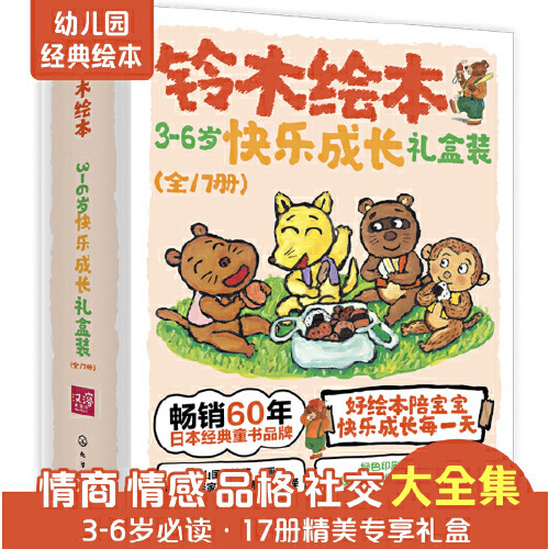 居家2个月看我如何跟神兽和睦相处~学习娱乐两不误！附上50多部正版资源儿童必看电影和宅家亲子运动清单