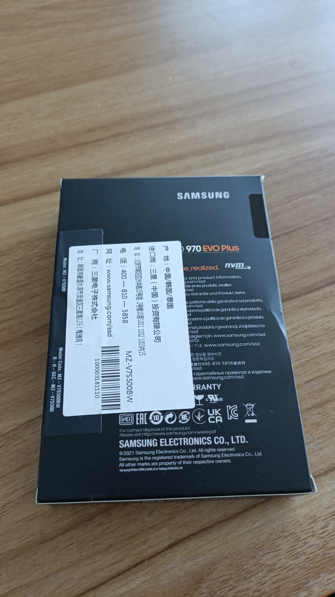 三星970 evo plus固态硬盘怎么样 pcie3.