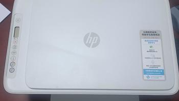 惠普 HP deskjet 4825 喷墨打印机 微信、无线打印体验