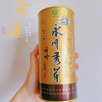 好茶源自好产区--云岭永川秀芽茶叶品茗！