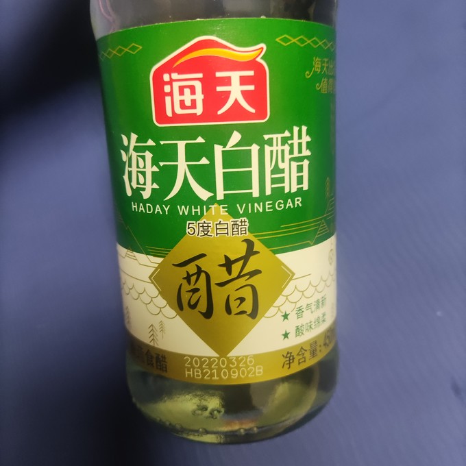 海天酱油食醋