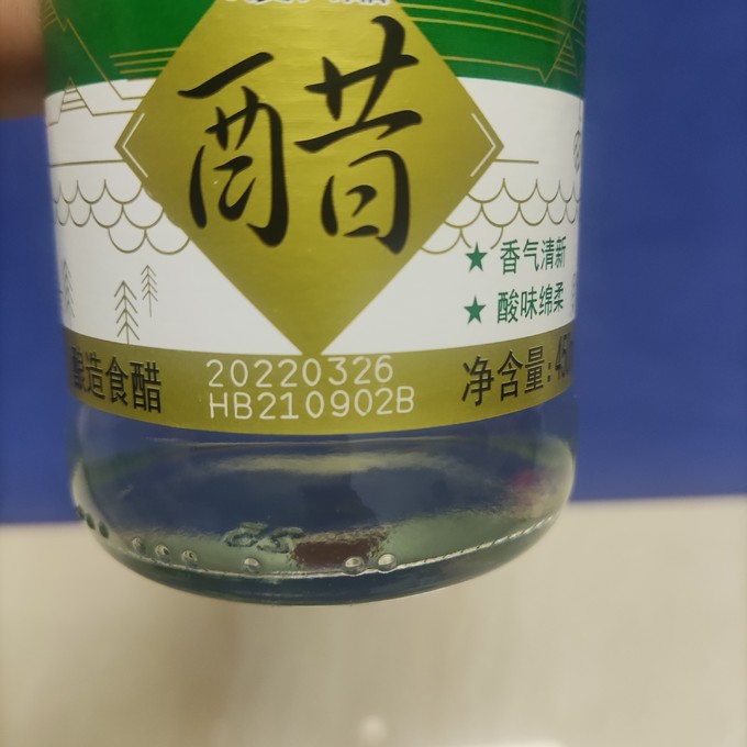 海天酱油食醋