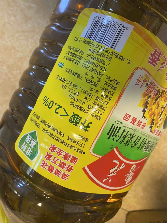 鲁花其他食用油