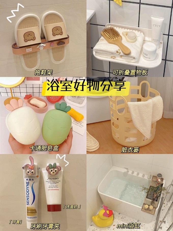 女生房间必备100件物品图片