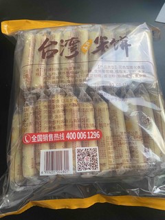 陪娃长大好物推荐，我家小朋友超爱的米饼哦