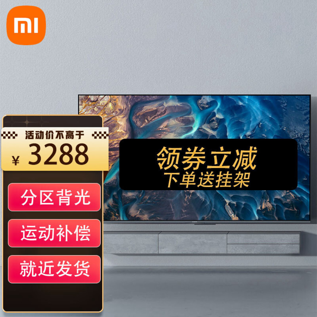 2022年最值得推荐的65英寸电视，性价比超高，这五款闭着眼选就行