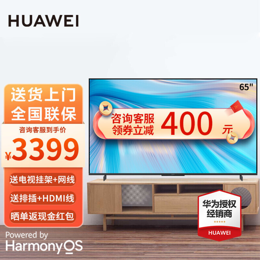 2022年最值得推荐的65英寸电视，性价比超高，这五款闭着眼选就行