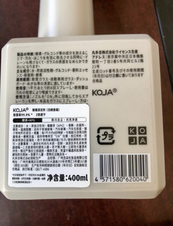 KOJA 玻璃清洁剂玻璃水