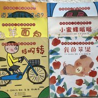 低幼儿童读物推荐：铃木绘本.蒲公英系列2