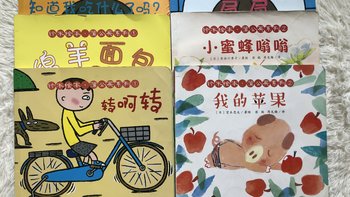 低幼儿童读物推荐：铃木绘本.蒲公英系列2