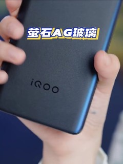 IQOO Neo6分享