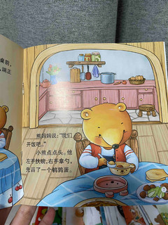 小熊宝宝系列绘本，听的倒起劲，苦了我！