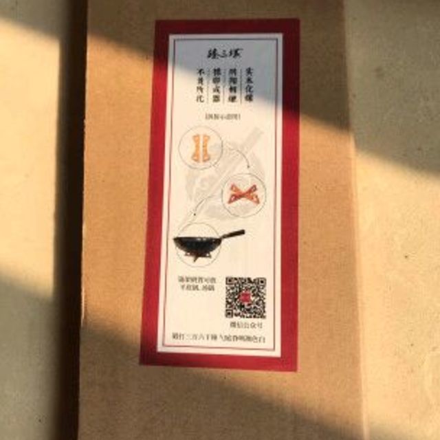 烹饪好帮手厨房隔热置物架