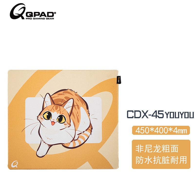 QPAD 新品CDX-45 猫垫评测：好鼠标还真得有个好鼠垫，用了就回不去