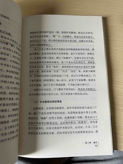 拼多多百亿补贴买书送礼我是越来越不可自拔