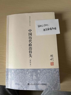 拼多多百亿补贴买书送礼我是越来越不可自拔