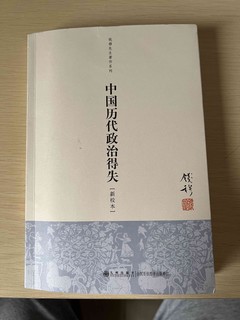 拼多多百亿补贴买书送礼我是越来越不可自拔