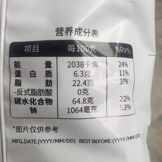 又发现一款超好吃虾条 小贵也值得