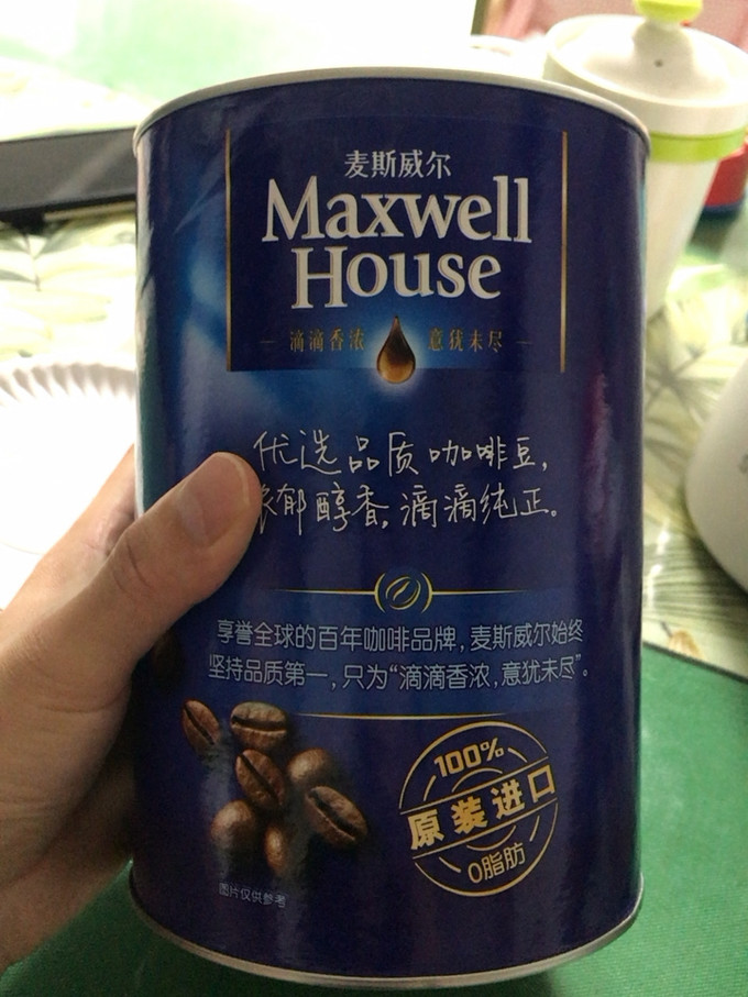 麦斯威尔速溶咖啡