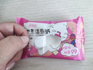 妇炎洁卫生湿厕巾真的很好用