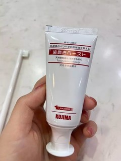 ​kojima狗狗牙刷牙膏套装