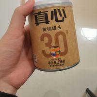 真心黄桃罐头