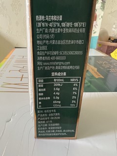 25一箱的“高端有机奶”到底怎么样