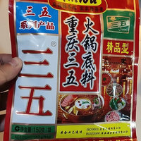 厨房烹饪好物推荐，三五火锅底料还不错哦