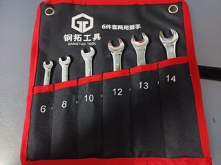 小扳手工具组