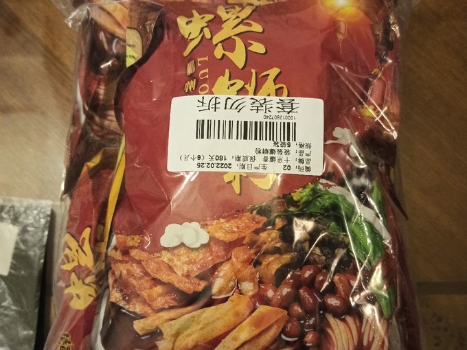 方便食品