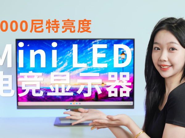 游戏玩家梦幻显示器，泰坦军团27A6MR开箱