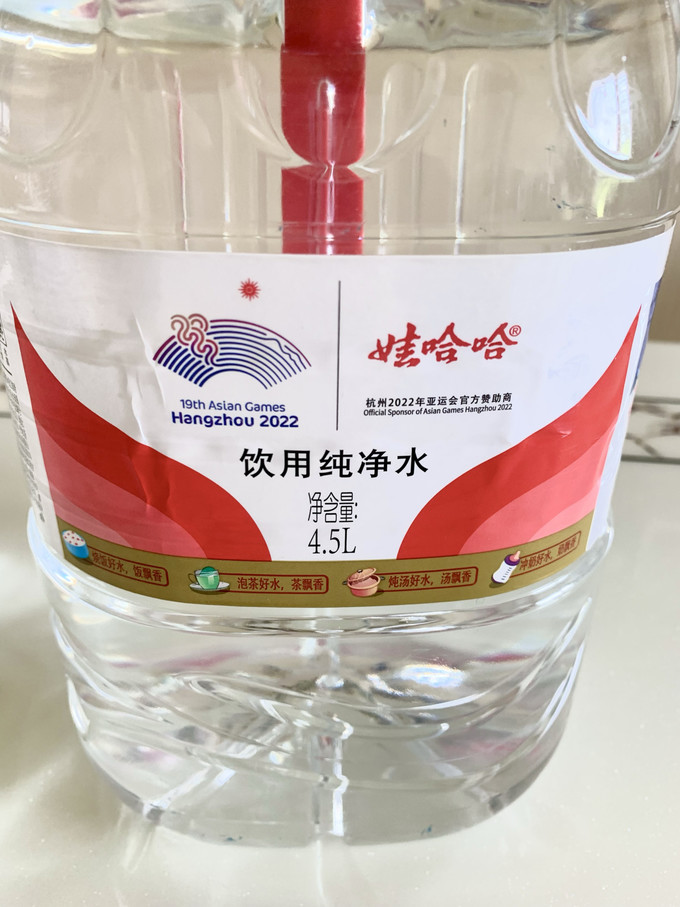 娃哈哈飲用水