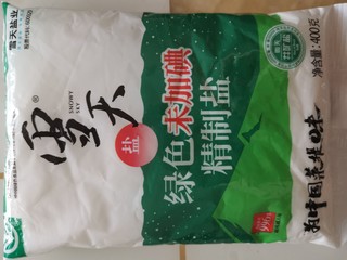 奉旨晒物：雪天牌，井盐与海盐有什么区别