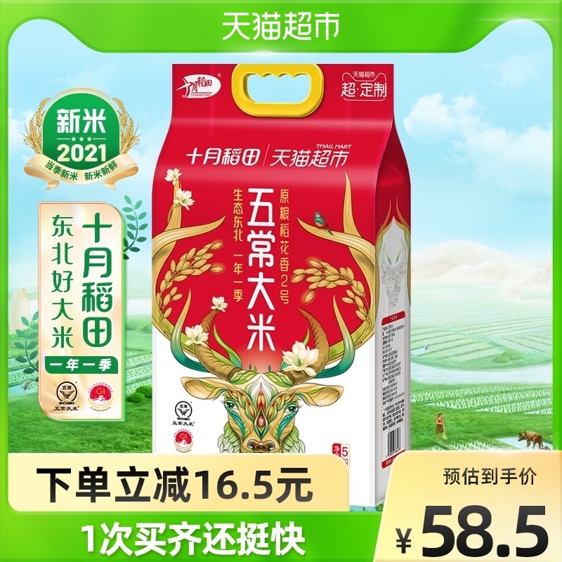 最简单辨别商品好坏的方法——执行标准号，只需多看一眼包装，就能避开大部分的雷！（内附总结表格）