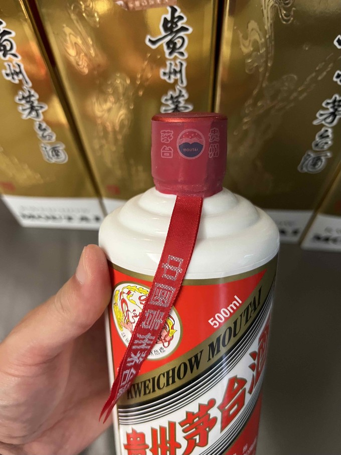 茅台白酒