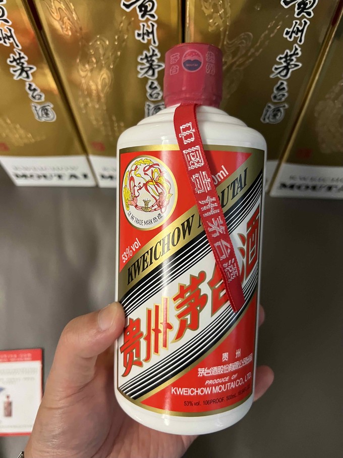 茅台白酒