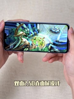 高颜值手机vivo S12