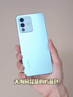 高颜值手机vivo S12