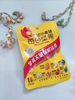 ​吃前必须数一数，强迫症见证实在零食小包