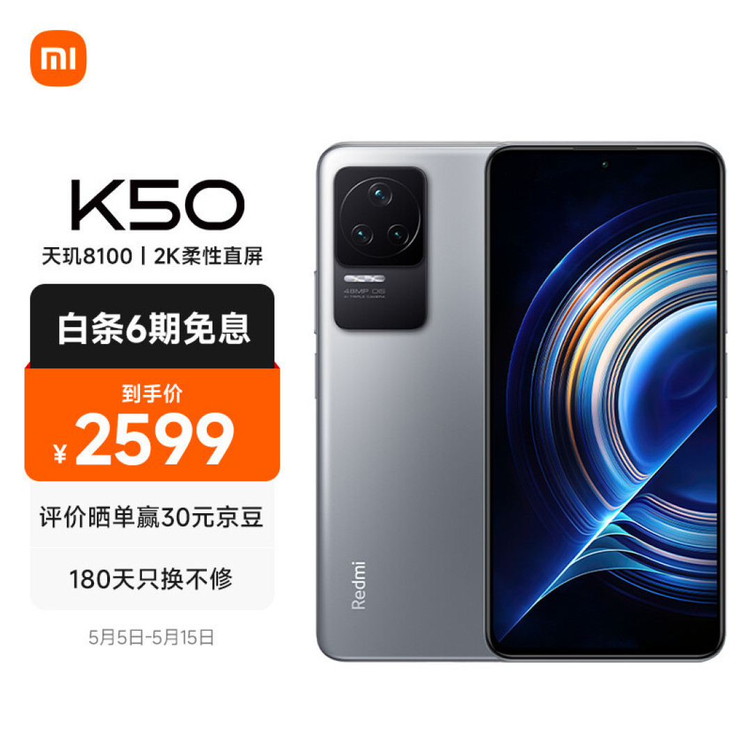 18款2500-3000元手机推荐，优缺点都有，看完还会买错手机？