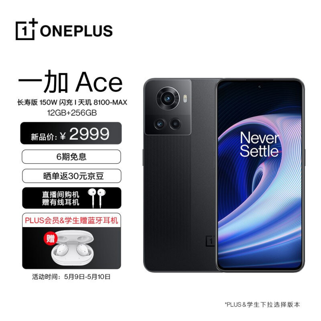 18款2500-3000元手机推荐，优缺点都有，看完还会买错手机？