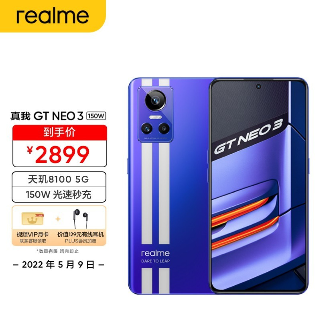 18款2500-3000元手机推荐，优缺点都有，看完还会买错手机？